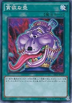 遊戯王カード検索じょなさん Amazon.co.jp: 遊戯王 LEDE-JP074 廻る罪宝 R LEGACY OF
